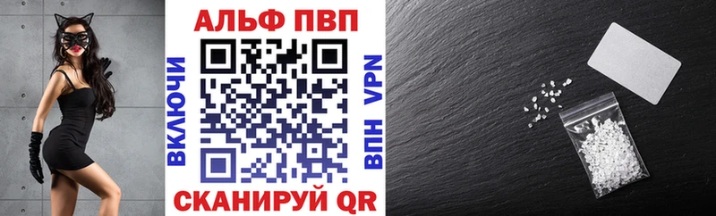 Alpha-PVP кристаллы  Михайлов 
