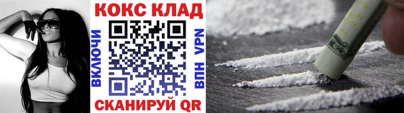 kraken как зайти как найти наркотики Михайлов Cocaine Перу