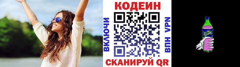 дарк нет телеграм  Михайлов  блэк спрут ССЫЛКА  Кодеин напиток Lean (лин)  что такое наркотик 