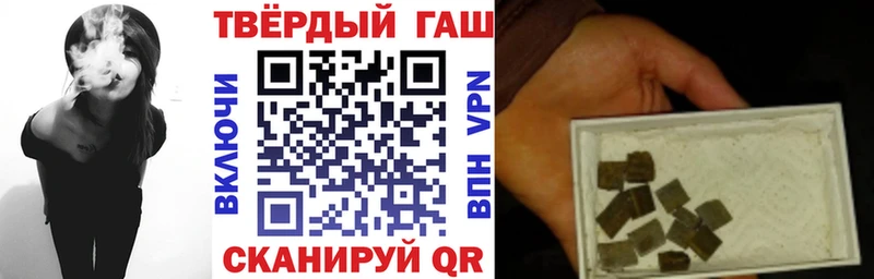 shop какой сайт Михайлов Гашиш убойный