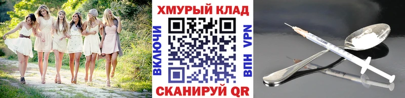 ГЕРОИН Heroin Михайлов