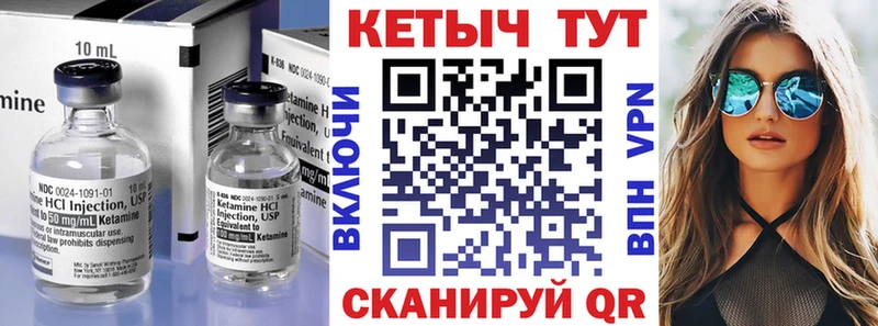 КЕТАМИН VHQ это наркотические препараты Михайлов