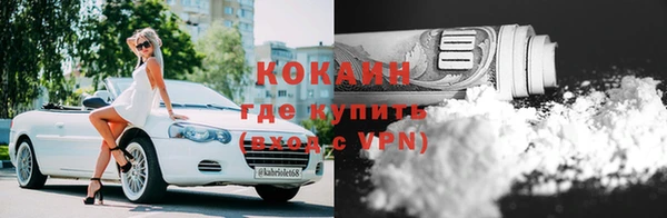 кокаин колумбия Вязьма