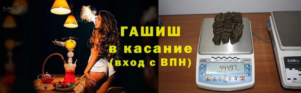 мяу мяу кристалл Калач