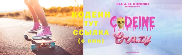 кокаин колумбия Вязьма