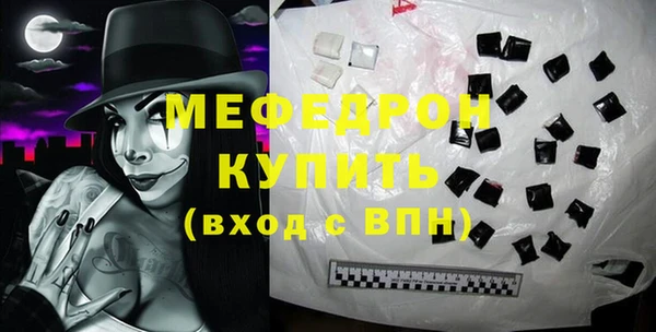mdma Краснотурьинск