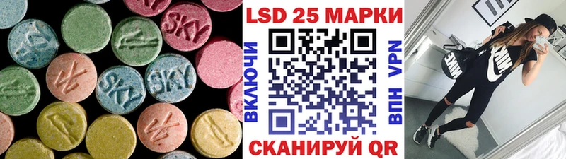 наркотики  Михайлов  Лсд 25 экстази ecstasy 