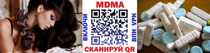 MDMA молли  Михайлов 