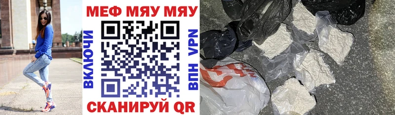 купить наркоту  Михайлов  Мефедрон VHQ 