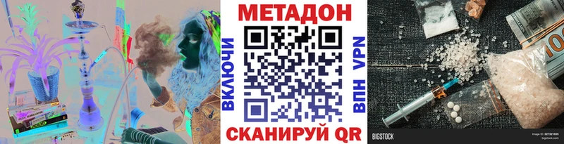 кракен   Михайлов  Метадон белоснежный 