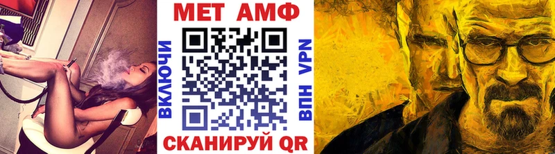 Первитин Декстрометамфетамин 99.9%  Михайлов 