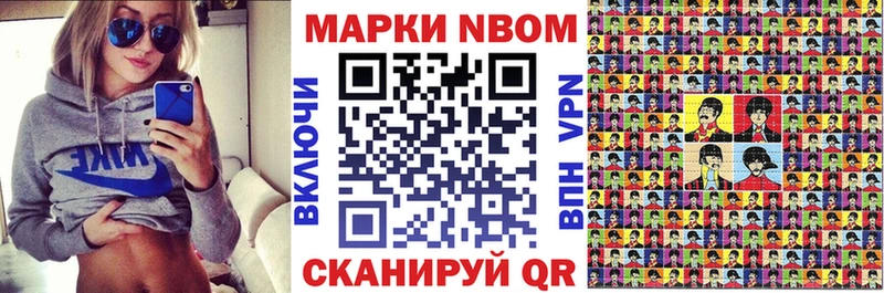 Марки 25I-NBOMe 1500мкг  это телеграм  Михайлов 