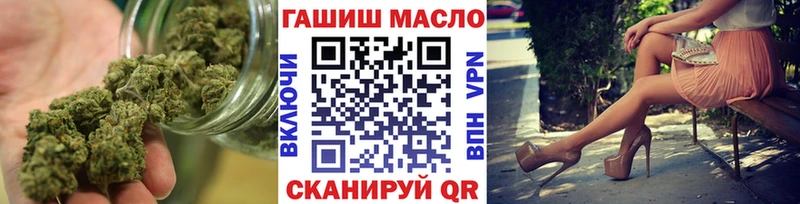 где купить наркоту  ОМГ ОМГ зеркало  ТГК Wax  Михайлов 